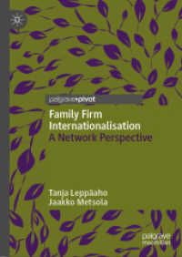 Family Firm Internationalisation : A Network Perspective （2020）