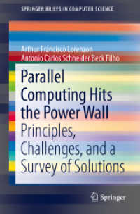 Parallel Computing Hits the Power Wall : Principles, Challenges, and a Survey of Solutions (Springerbriefs in Computer Science) （2019）