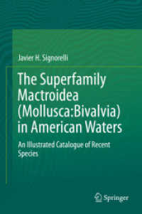 The Superfamily Mactroidea (Mollusca:Bivalvia) in American Waters : An Illustrated Catalogue of Recent Species （2019）