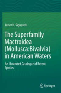 The Superfamily Mactroidea (Mollusca:Bivalvia) in American Waters : An Illustrated Catalogue of Recent Species （2019）