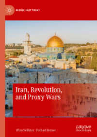 イラン、革命と代理戦争<br>Iran, Revolution, and Proxy Wars (Middle East Today)
