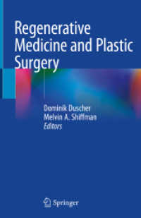 再生医療と形成外科（全２巻）<br>Regenerative Medicine and Plastic Surgery （2019. 2 volume-set. 235 mm）