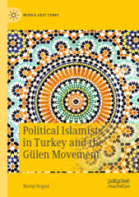 Political Islamists in Turkey and the Gülen Movement (Middle East Today) （2020）