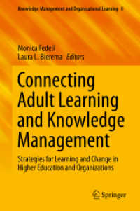 成人教育と知識マネジメントをつなぐ<br>Connecting Adult Learning and Knowledge Management : Strategies for Learning and Change in Higher Education and Organizations (Knowledge Management and Organizational Learning)