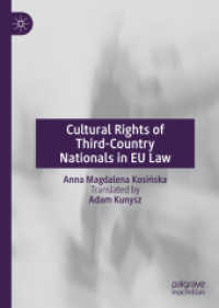ＥＵ法における第三国国民の文化的権利<br>Cultural Rights of Third-Country Nationals in EU Law