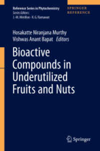 活用途上の果実・豆類中の生理活性化合物レファレンス<br>Bioactive Compounds in Underutilized Fruits and Nuts (Bioactive Compounds in Underutilized Fruits and Nuts)