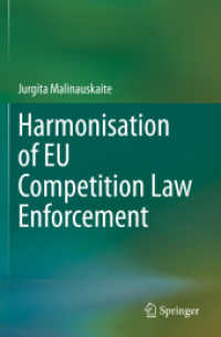 Harmonisation of EU Competition Law Enforcement （2020）