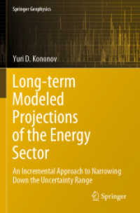 Long-term Modeled Projections of the Energy Sector : An Incremental Approach to Narrowing Down the Uncertainty Range (Springer Geophysics) （2020）