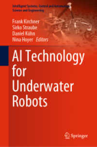 水中ロボットのためのＡＩ技術<br>AI Technology for Underwater Robots (Intelligent Systems, Control and Automation: Science and Engineering)