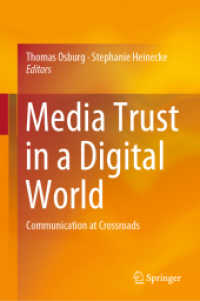 デジタル世界におけるメディアへの信頼<br>Media Trust in a Digital World : Communication at Crossroads