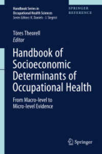 産業衛生の社会経済的要因ハンドブック<br>Handbook of Socioeconomic Determinants of Occupational Health : From Macro-level to Micro-level Evidence (Handbook Series in Occupational Health Sciences)