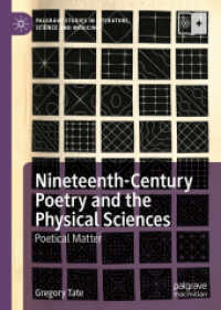 １９世紀の英詩と物理科学<br>Nineteenth-Century Poetry and the Physical Sciences : Poetical Matter (Palgrave Studies in Literature, Science and Medicine)
