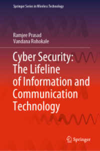 サイバーセキュリティ：情報通信技術のライフライン<br>Cyber Security: the Lifeline of Information and Communication Technology (Springer Series in Wireless Technology)