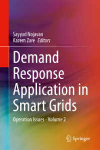 スマートグリッドの需要反応プログラム応用２：操業上の問題<br>Demand Response Application in Smart Grids : Operation Issues - Volume 2