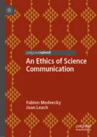 科学コミュニケーションの倫理<br>An Ethics of Science Communication