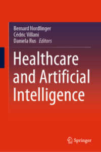 医療と人工知能<br>Healthcare and Artificial Intelligence