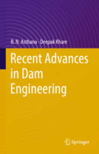 ダム工学の最前線<br>Recent Advances in Dam Engineering