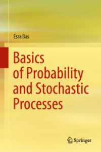 確率・確率過程の基本（テキスト）<br>Basics of Probability and Stochastic Processes