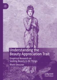 美の鑑賞の心理学<br>Understanding the Beauty Appreciation Trait : Empirical Research on Seeking Beauty in All Things