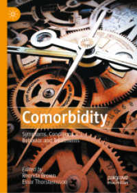 共存症：徴候・症状・行動・治療<br>Comorbidity : Symptoms, Conditions, Behavior and Treatments