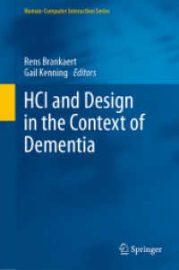 認知症患者のためのHCI設計<br>HCI and Design in the Context of Dementia (Human-computer Interaction Series)