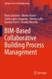 BIM-Based Collaborative Building Process Management (Springer Tracts in Civil Engineering) （2020）