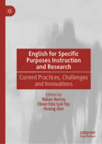 特定目的の英語（ESP）指導と研究の最前線<br>English for Specific Purposes Instruction and Research : Current Practices, Challenges and Innovations