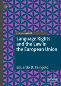 ＥＵにおける言語権と法<br>Language Rights and the Law in the European Union