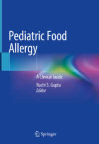 小児食品アレルギー<br>Pediatric Food Allergy : A Clinical Guide
