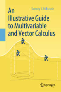 多変数・ベクトル微積分学図解ガイド（テキスト）<br>An Illustrative Guide to Multivariable and Vector Calculus
