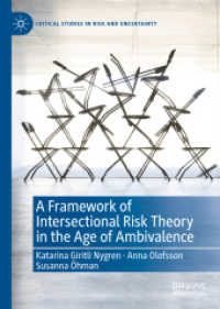 多義性の時代のリスク理論：交差的な枠組み<br>A Framework of Intersectional Risk Theory in the Age of Ambivalence (Critical Studies in Risk and Uncertainty)