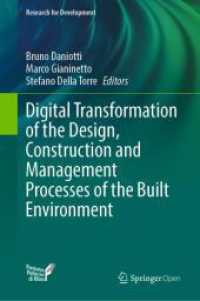 Digital Transformation of the Design, Construction and Management Processes of the Built Environment (Research for Development) （2020）