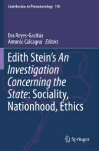 エーディト・シュタインの『国家研究』：社会性・ネイション・倫理<br>Edith Stein's an Investigation Concerning the State: Sociality, Nationhood, Ethics (Contributions to Phenomenology) （2020）
