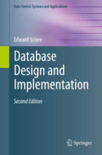 データベース設計・実装（テキスト・第２版）<br>Database Design and Implementation : Second Edition (Data-centric Systems and Applications)