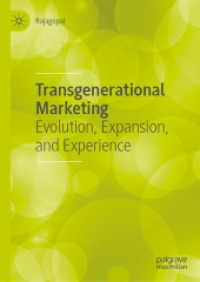 世代を超えるマーケティング<br>Transgenerational Marketing : Evolution, Expansion, and Experience
