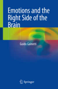 右脳と感情<br>Emotions and the Right Side of the Brain