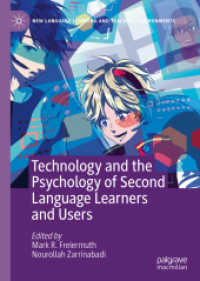 第二言語の学習・使用における技術的ツールと心理学<br>Technology and the Psychology of Second Language Learners and Users (New Language Learning and Teaching Environments)