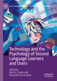第二言語の学習・使用における技術的ツールと心理学<br>Technology and the Psychology of Second Language Learners and Users (New Language Learning and Teaching Environments)