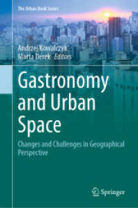 食文化と都市機能<br>Gastronomy and Urban Space : Changes and Challenges in Geographical Perspective (The Urban Book Series)
