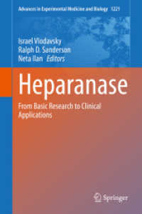 ヘパラナーゼ：基礎研究から臨床的応用まで<br>Heparanase : From Basic Research to Clinical Applications (Advances in Experimental Medicine and Biology)