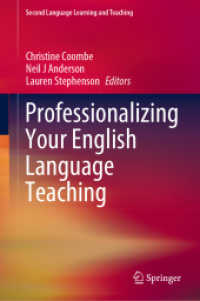 英語教師の専門性を高める<br>Professionalizing Your English Language Teaching (Second Language Learning and Teaching)