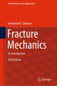 破壊力学入門（テキスト・第３版）<br>Fracture Mechanics : An Introduction (Solid Mechanics and Its Applications) （3RD）