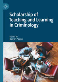 Scholarship of Teaching and Learning in Criminology （2020）