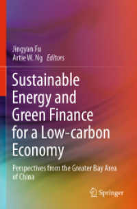 Sustainable Energy and Green Finance for a Low-carbon Economy : Perspectives from the Greater Bay Area of China （2020）