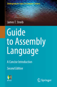 アセンブリ言語ガイド（テキスト・第２版）<br>Guide to Assembly Language : A Concise Introduction (Undergraduate Topics in Computer Science) （2ND）