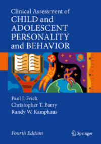 児童・青年のパーソナリティと行動：臨床評価（第４版）<br>Clinical Assessment of Child and Adolescent Personality and Behavior （4TH）