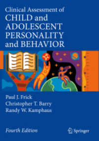 児童・青年のパーソナリティと行動：臨床評価（第４版）<br>Clinical Assessment of Child and Adolescent Personality and Behavior （4TH）