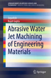 Abrasive Water Jet Machining of Engineering Materials (Manufacturing and Surface Engineering) （2020）