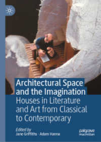 建築空間と想像力：古典から現代の家の文学・芸術史<br>Architectural Space and the Imagination : Houses in Literature and Art from Classical to Contemporary