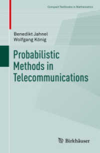 通信の確率論的手法（テキスト）<br>Probabilistic Methods in Telecommunications (Compact Textbooks in Mathematics)